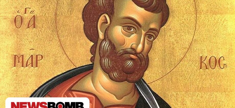 Εορτολόγιο 25 Απριλίου