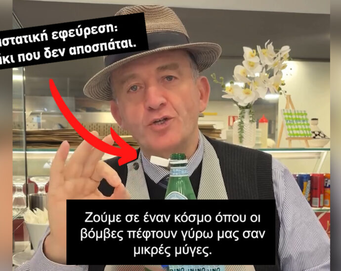 Πήγαινε για ύπνο κυρία φον ντερ Λάιεν