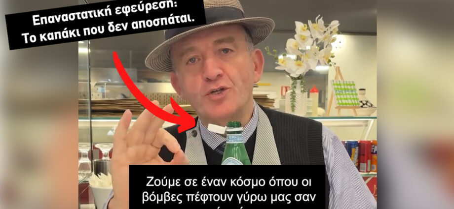 Πήγαινε για ύπνο κυρία φον ντερ Λάιεν