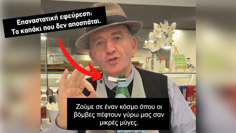 Πήγαινε για ύπνο κυρία φον ντερ Λάιεν