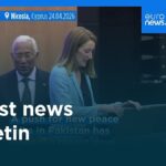 Τελευταίο δελτίο ειδήσεων