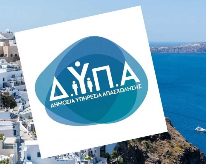 Κοινωνικός Τουρισμός 2026