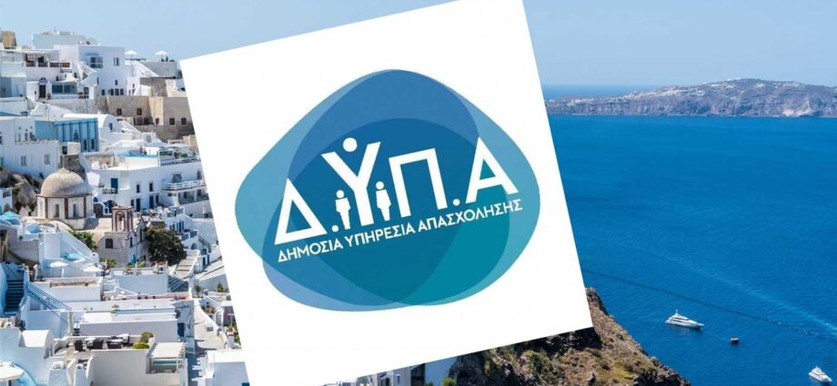 Κοινωνικός Τουρισμός 2026